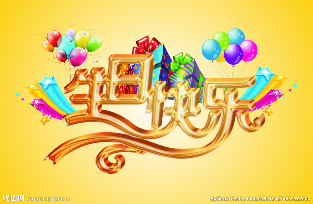 員工生日會(huì) | 幸福時(shí)光，溫暖同行！