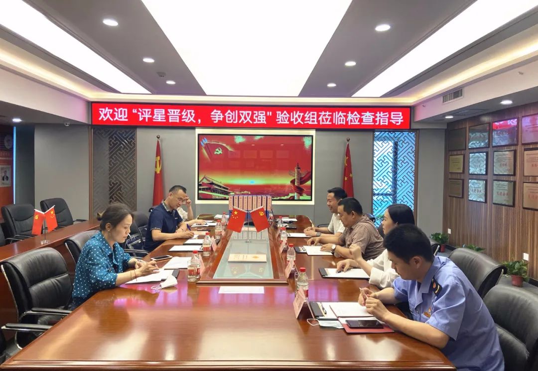 市委組織部“評(píng)星晉級(jí)，爭(zhēng)創(chuàng)雙強(qiáng)”驗(yàn)收組領(lǐng)導(dǎo)蒞臨立豪集團(tuán)黨支部檢查指導(dǎo) 