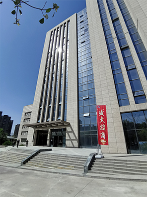 西安市軍隊離休退休干部管理服務中心軍休綜合大樓