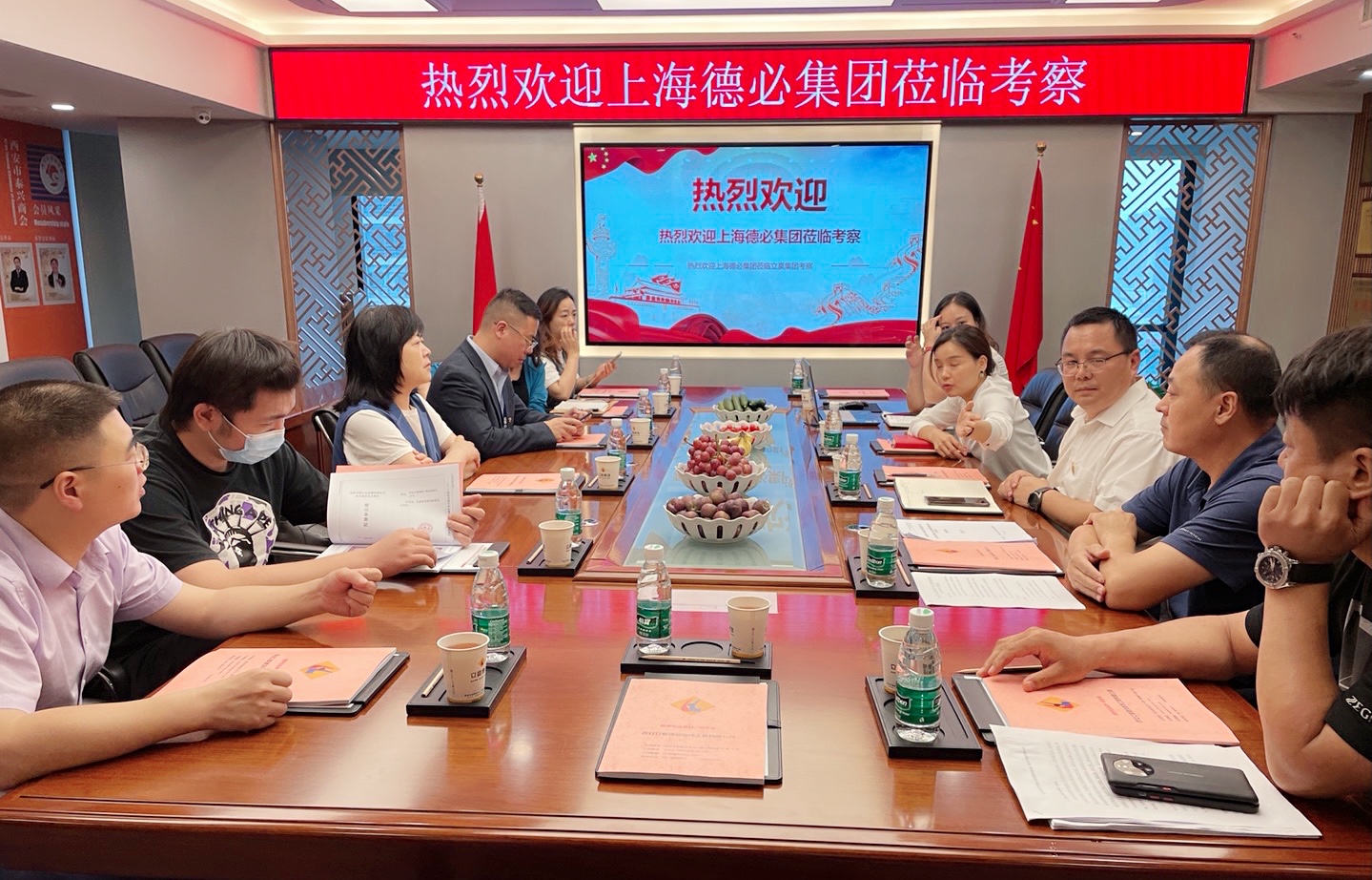 共贏、共享、共進(jìn)——熱烈歡迎德必集團(tuán)蒞臨考察