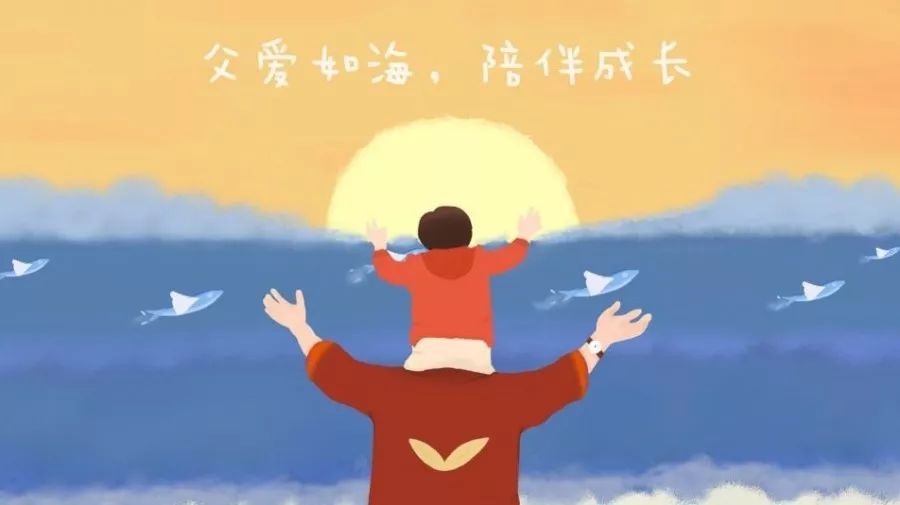 每一份父愛，都是不動聲色的溫柔！