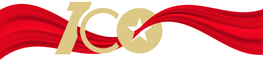 獻(xiàn)禮建黨100周年，我唱紅歌給黨聽