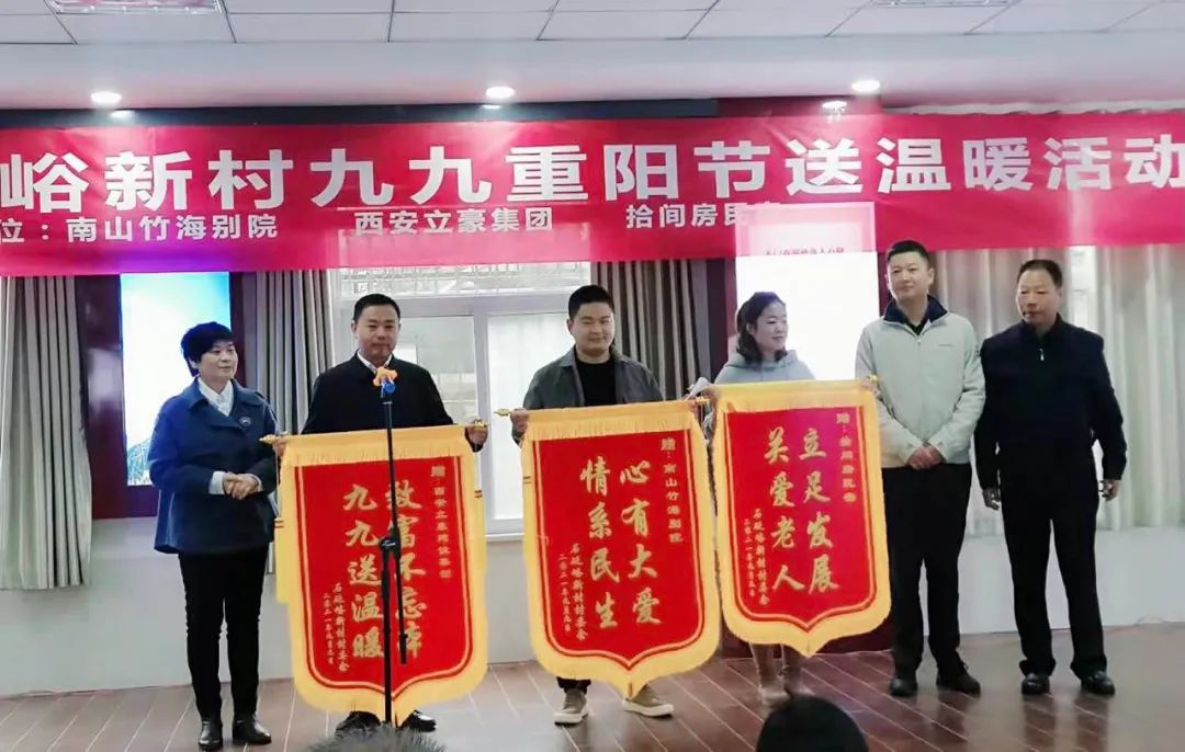 立豪集團 | 初秋不覺寒，重陽送溫暖